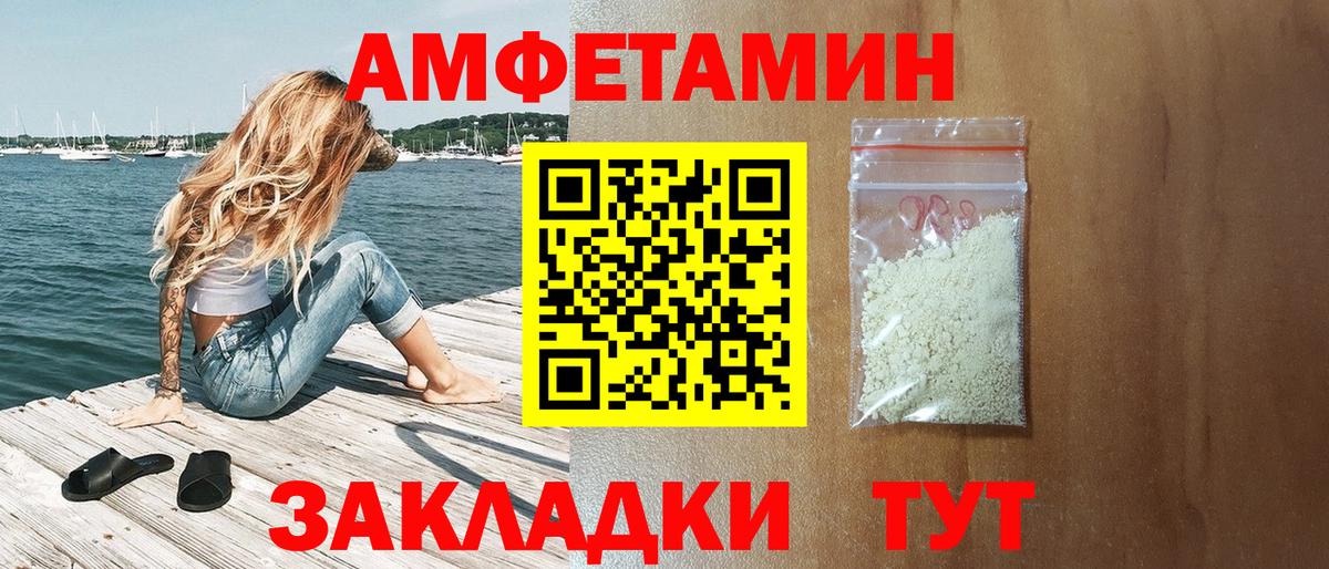 АМФ Premium Мурманск