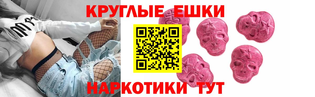 Экстази Дубай Мурманск