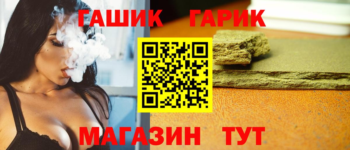 Мурманск  ГАШИШ Изолятор  где найти наркотики  Вход с VPN 