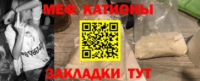 мяу мяу мука Бугуруслан