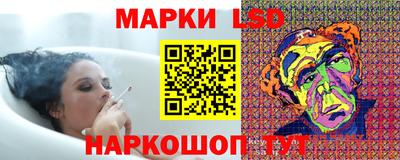 мяу мяу мука Бугуруслан