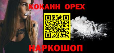 мяу мяу мука Бугуруслан