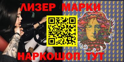 метамфетамин Бузулук