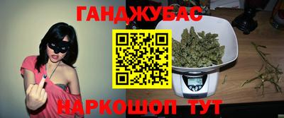 мяу мяу мука Бугуруслан
