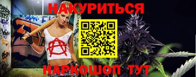 метамфетамин Бузулук