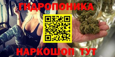 метамфетамин Бузулук