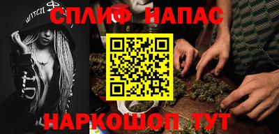 метамфетамин Бузулук