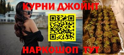метамфетамин Бузулук