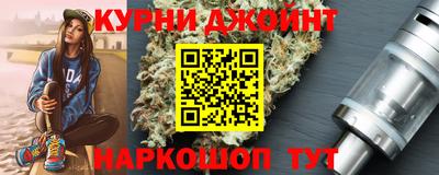 метамфетамин Бузулук
