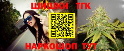метамфетамин Бузулук