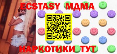 мяу мяу мука Бугуруслан