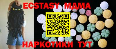 мяу мяу мука Бугуруслан