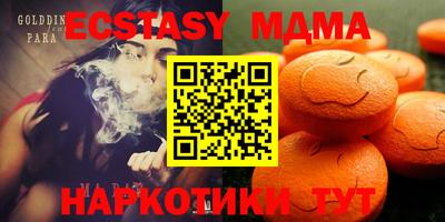 метамфетамин Бузулук