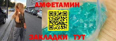 метамфетамин Бузулук