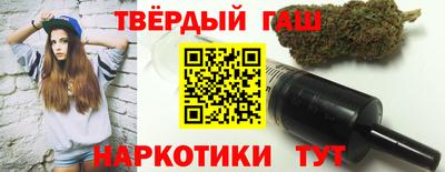 метамфетамин Бузулук