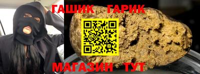 метамфетамин Бузулук