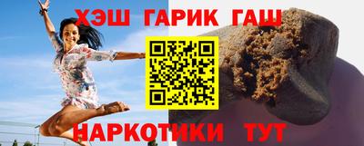 метамфетамин Бузулук