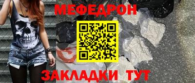мяу мяу мука Бугуруслан