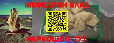 метамфетамин Бузулук