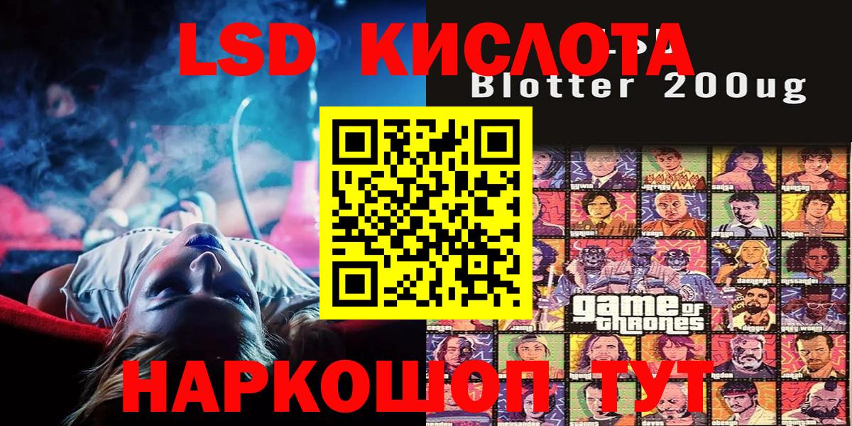 Наркотические марки 1,5мг  Вход с VPN  Мурманск  Марки 25I-NBOMe  Наркотические марки 1,5мг 