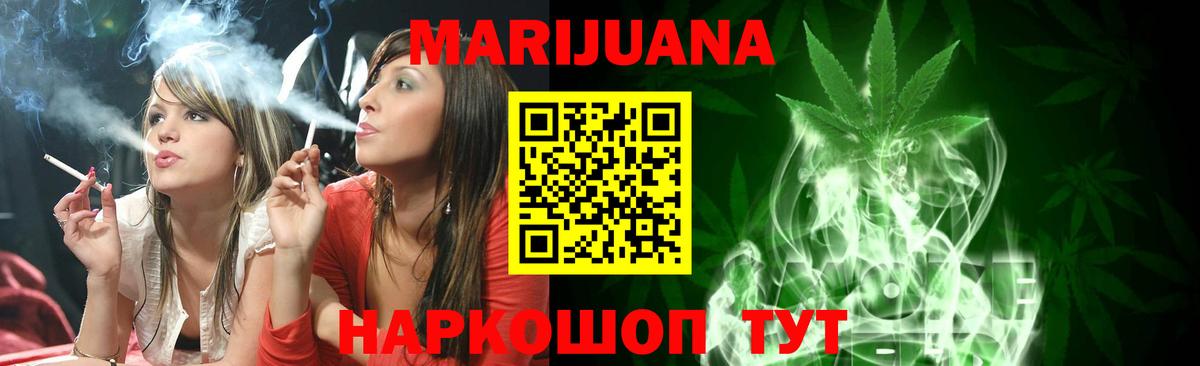 Мурманск  Бошки марихуана конопля  Бошки Шишки ГИДРОПОН  Конопля SATIVA & INDICA  Марихуана Amnesia  Вход с VPN 